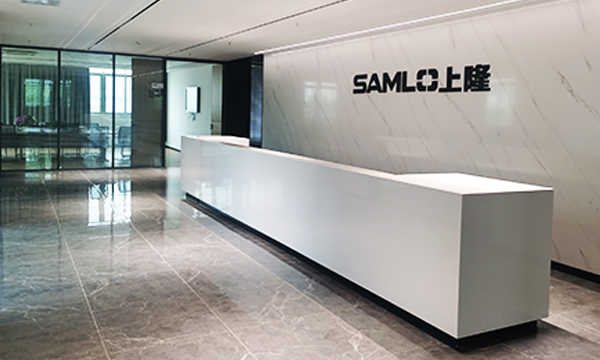 東莞市上隆自動化科技有限公司前臺